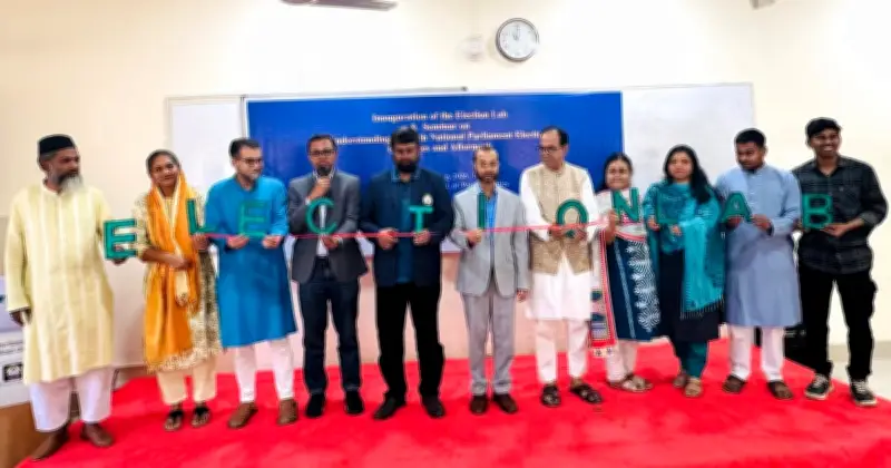 শাহজালাল বিজ্ঞান ও প্রযুক্তি বিশ্ববিদ্যালয়ে দেশের প্রথম নির্বাচন গবেষণা ল্যাব চালু