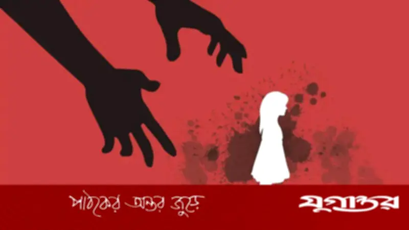রংপুরে ছয় বছরের শিশুকে ধর্ষণের অভিযোগে যুবক আটক, এলাকাবাসীর ক্ষোভে উত্তাল