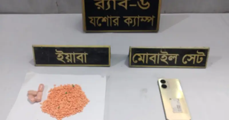 জেসোরে মাদক ব্যবসায়ীর পেট থেকে ৯০০ ইয়াবা ট্যাবলেট উদ্ধার