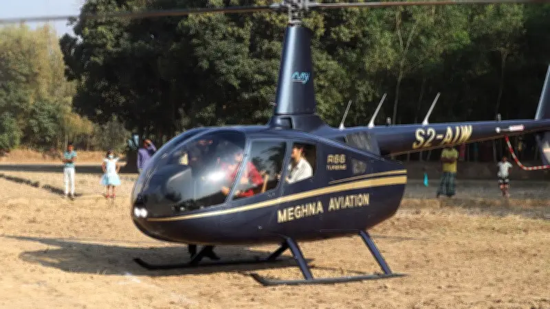 চীনের কনেকে হেলিকপ্টারে করে মৌলভীবাজারের গ্রামে আনলেন প্রবাসী বর