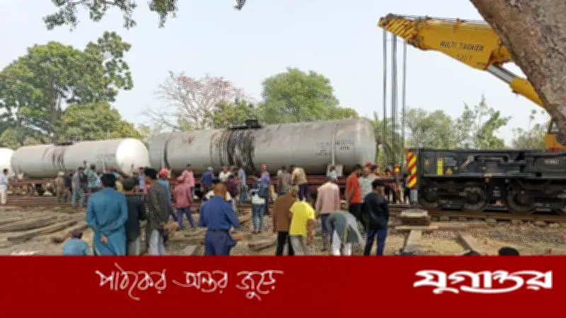 চাঁপাইনবাবগঞ্জে তেলবাহী রেল ওয়াগন লাইনচ্যুত, ১০ ঘণ্টা পর যোগাযোগ স্বাভাবিক