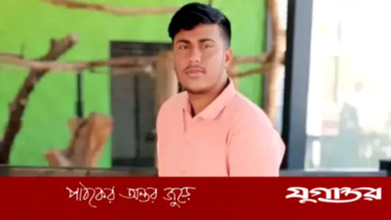 সৌদি আরবে পাঁচতলা ছাদ থেকে পড়ে কিশোরগঞ্জের প্রবাসী যুবকের মৃত্যু