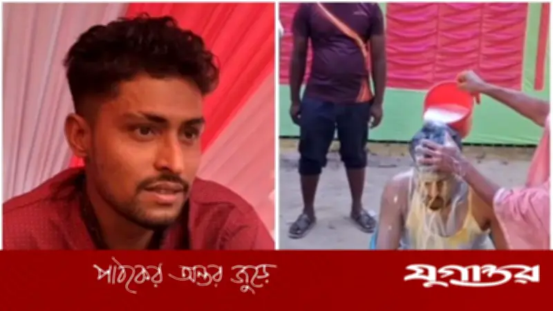 তিন সংসার ভেঙে দুধ দিয়ে গোসল করে আজীবন বিয়ে না করার শপথ নিলেন যুবক আনোয়ার