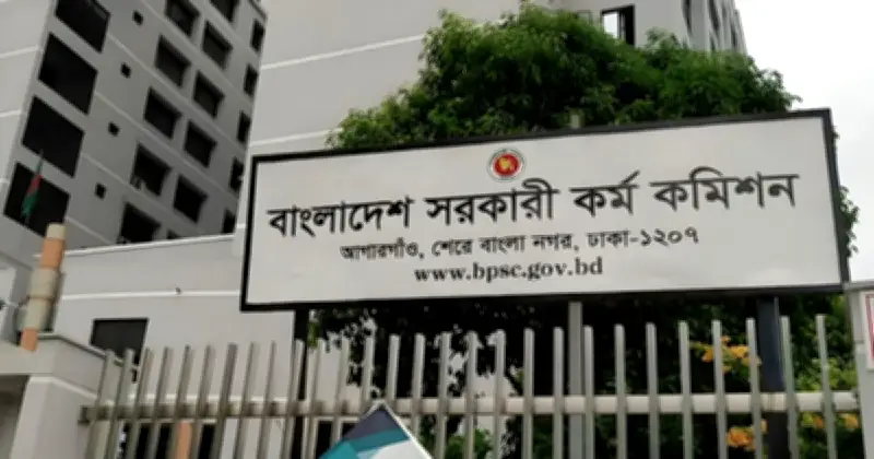 ৪৪তম বিসিএসে নন-ক্যাডার পদে ৪ হাজার ১৩৬ জনের নিয়োগ সুপারিশ
