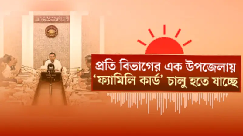 বাংলাদেশে অনলাইন শিক্ষার নতুন সম্ভাবনা: প্রযুক্তির মাধ্যমে শিক্ষার প্রসার