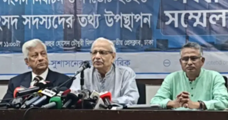 ত্রয়োদশ সংসদে ৯১% কোটিপতি, সুজনের প্রতিবেদনে সম্পদের বিশাল বৈষম্য প্রকাশ