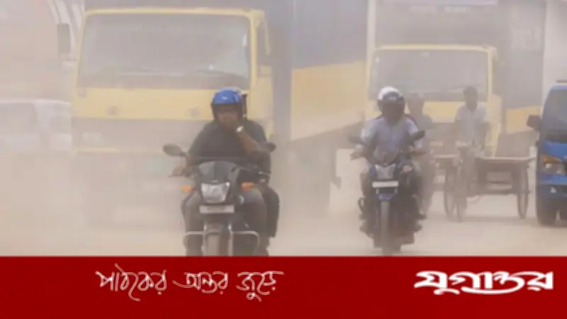বায়ুদূষণে শীর্ষে লাহোর, ঢাকার অবস্থান দ্বিতীয়: বাতাস 'দুর্যোগপূর্ণ'
