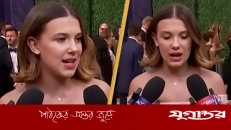 ব্রিটিশ অভিনেত্রী মিলি ববি ব্রাউন: ২২ বছরেই ২৪৫ কোটি টাকার মালিক