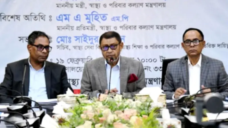 স্বাস্থ্যমন্ত্রীর সেবা তদারকি ঘোষণা, ঢাকার বাতাস দুর্যোগপূর্ণ, রোজায় নিত্য পণ্যের দাম চড়া