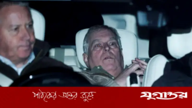 সাবেক প্রিন্স অ্যান্ড্রু আটকের পর মুক্তি পেলেন, তদন্ত অব্যাহত