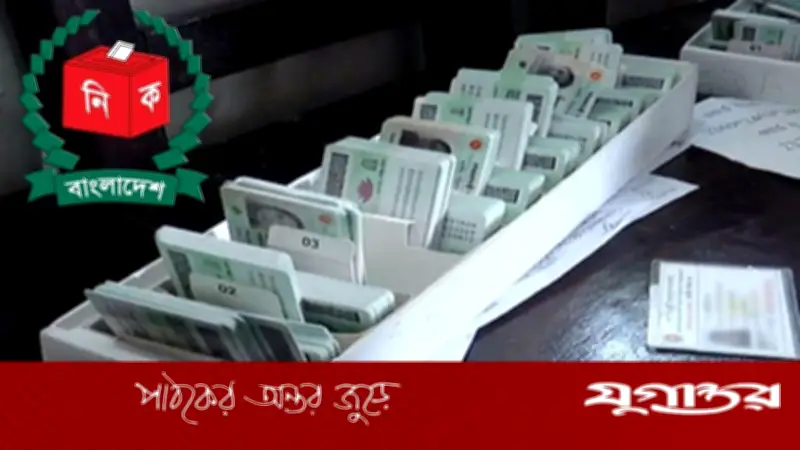 জাতীয় এনআইডি সংশোধনে ইসির জরুরি নির্দেশনা: আবেদন নিষ্পত্তি এখন মহাপরিচালকের হাতে