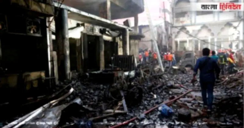 চকবাজার অগ্নিকাণ্ড মামলার বিচার বিলম্বিত, সাত বছরেও নিষ্পত্তি হয়নি