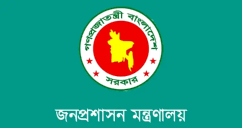 বাংলাদেশে অনলাইন শিক্ষার প্রসারে নতুন উদ্যোগ: ডিজিটাল প্ল্যাটফর্মের সম্প্রসারণ