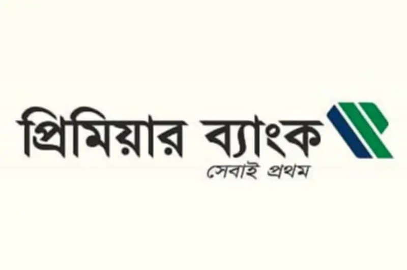 প্রিমিয়ার ব্যাংকে বাংলাদেশ ব্যাংকের পাঁচ হাজার কোটি টাকার বিশেষ ধার: তারল্য সংকট মোকাবিলায় কেন্দ্রীয় ব্যাংকের হস্তক্ষেপ