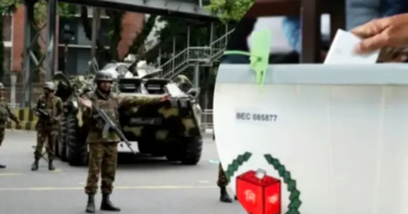 সেনাবাহিনীর নিরপেক্ষ ভূমিকায় সুষ্ঠু নির্বাচন: সংশয় কাটিয়ে নতুন ইতিহাস