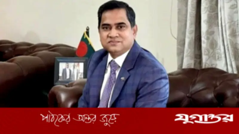 মেক্সিকোয় বাংলাদেশের রাষ্ট্রদূত মুশফিকুল ফজল আনসারীর ফেসবুক পোস্টে চাঁদা সংস্কৃতি ও নবগঠিত সরকারের প্রতি প্রত্যাশা