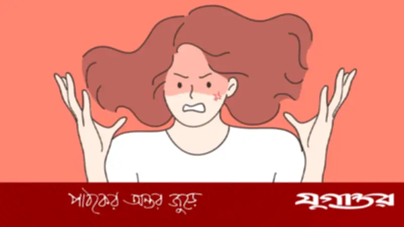 গবেষণা বলছে: রাগ প্রকাশ করলে কমে না, বরং বাড়তে পারে