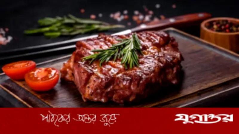 লাল মাংস খেলে ডায়াবেটিসের ঝুঁকি বাড়ে: নতুন গবেষণায় সতর্কতা