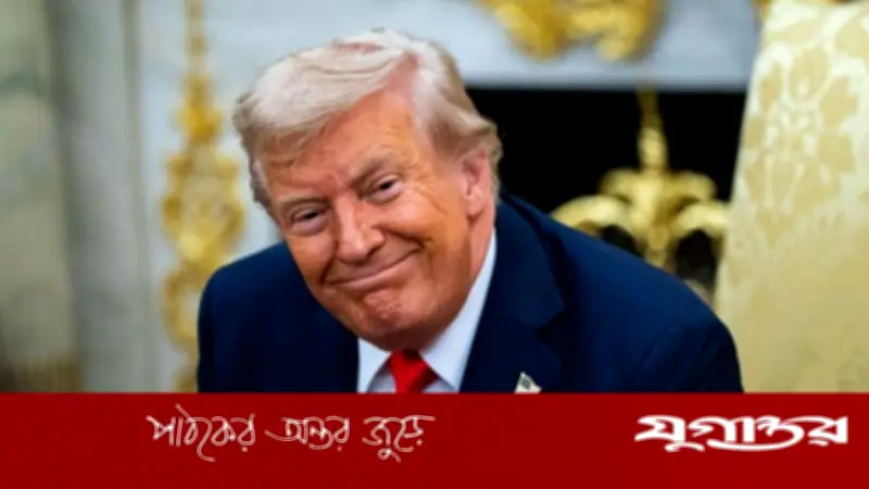 ট্রাম্পের দাবি: ২০০% শুল্কের হুমকিতেই ভারত-পাকিস্তান যুদ্ধ এড়াল, ভারত প্রত্যাখ্যান করছে