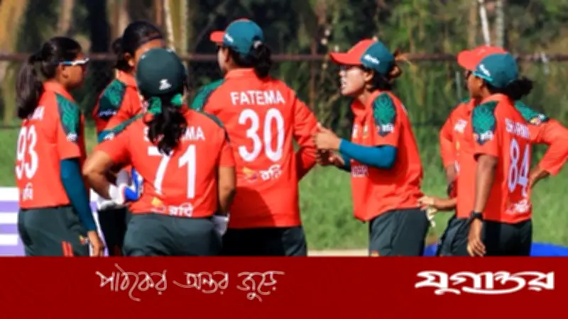 নারী এশিয়া কাপে পাকিস্তানকে হারিয়ে ফাইনালে বাংলাদেশের মেয়েরা