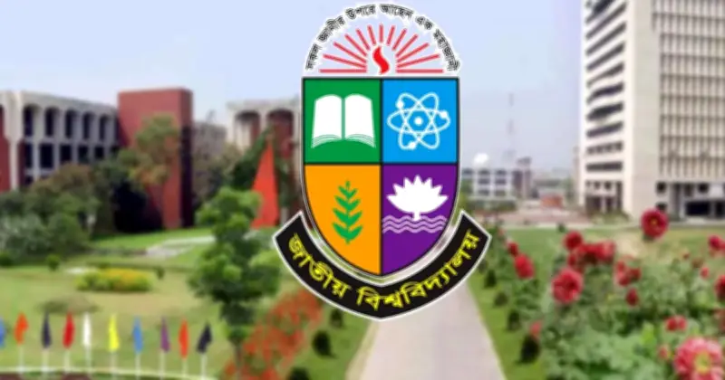 জাতীয় বিশ্ববিদ্যালয়ের অনার্স তৃতীয় বর্ষের ব্যবহারিক পরীক্ষার সংশোধিত সময়সূচি প্রকাশ