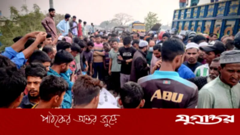 শেরপুরে ট্রাকচাপায় বাবা-ছেলের মৃত্যু: জুমার নামাজ শেষে বাড়ি ফেরার পথে মর্মান্তিক দুর্ঘটনা