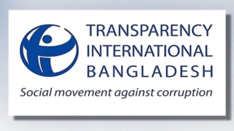 স্বাস্থ্যমন্ত্রীর বক্তব্য, টিআইবির প্রতিক্রিয়া ও অন্যান্য গুরুত্বপূর্ণ সংবাদ