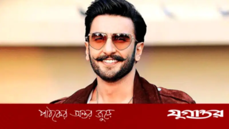 বলিউড তারকা রণবীর সিংয়ের কাছে ১০ কোটি টাকা দাবি, বিষ্ণোই গ্যাংয়ের হুমকি