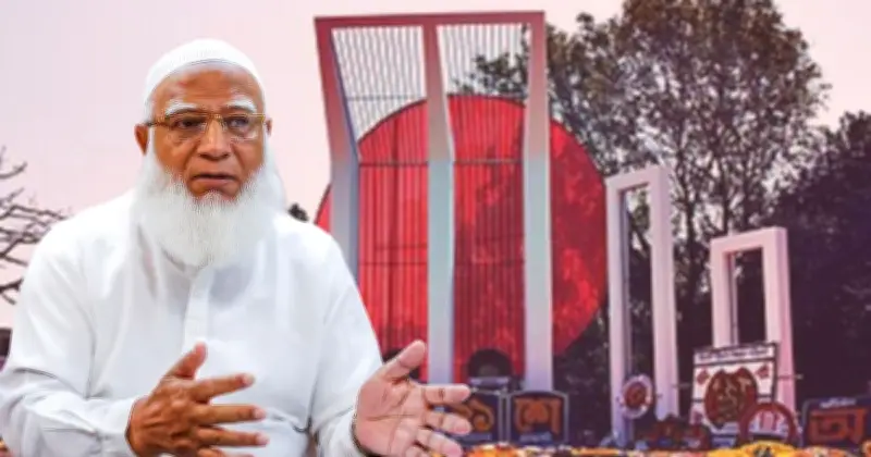 শহীদ মিনারে শ্রদ্ধা জানাবেন ডা. শফিকুর রহমান, সঙ্গে ১১ দলীয় জোটের সংসদ সদস্যরা