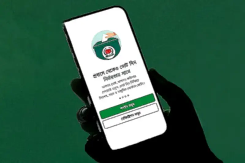 চট্টগ্রামে পোস্টাল ভোটে জামায়াতের দাপট, বিএনপির পিছিয়ে থাকা