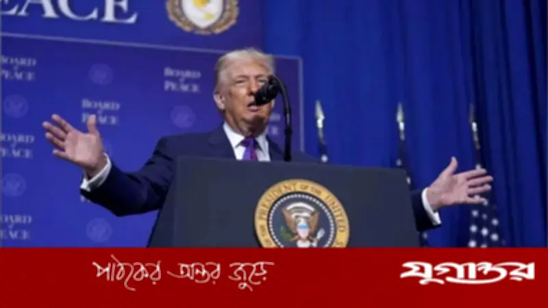 ট্রাম্পের শান্তি বোর্ডে প্যারাগুয়ের প্রেসিডেন্টকে বললেন: 'সুদর্শন পুরুষ, কিন্তু আমার পছন্দ নারী'