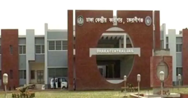 ঢাকা কেন্দ্রীয় কারাগারে হাজতির আত্মহত্যা: রফিকুল ইসলামের মৃত্যু