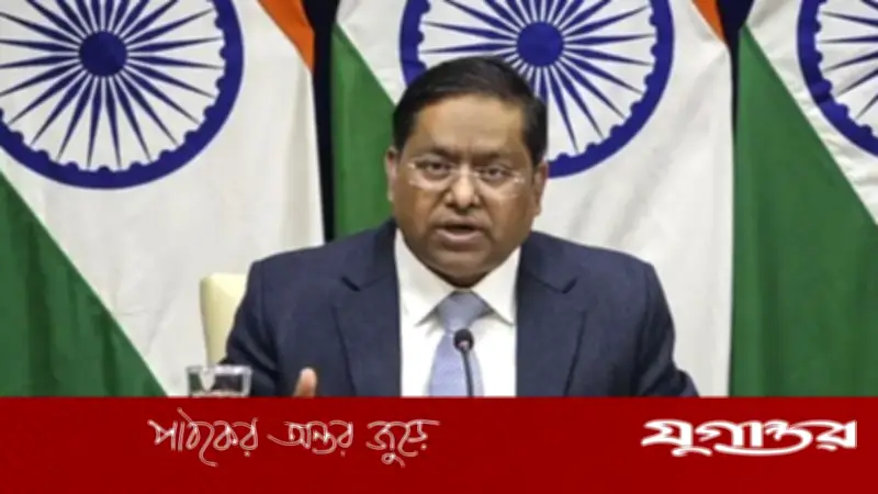 দিল্লির ব্রিফিংয়ে জয়সওয়াল: বাংলাদেশ-ভারত সম্পর্ক শক্তিশালী করতে চায় ভারত সরকার