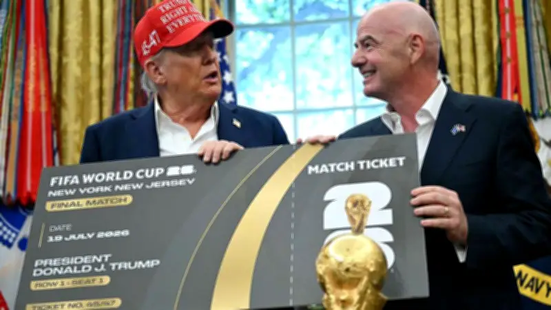 বিশ্বকাপের সব ম্যাচের টিকিট বিক্রি শেষ, ফিফা পাকিস্তানে শক্তিশালী ভূমিকম্পের প্রতিক্রিয়া