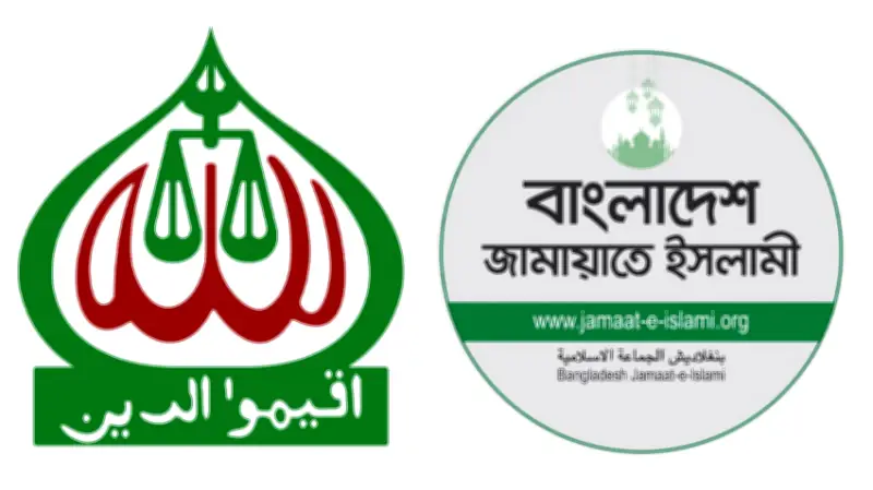 বাংলাদেশে অনলাইন শিক্ষার নতুন যুগ: ডিজিটাল প্ল্যাটফর্মে শিক্ষার্থীদের অংশগ্রহণ বাড়ছে