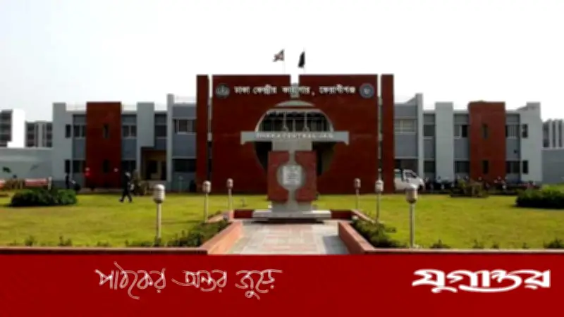 ঢামেকে কেন্দ্রীয় কারাগারের কয়েদি আবদুল খালেকের মৃত্যু, ময়নাতদন্তের অপেক্ষায়