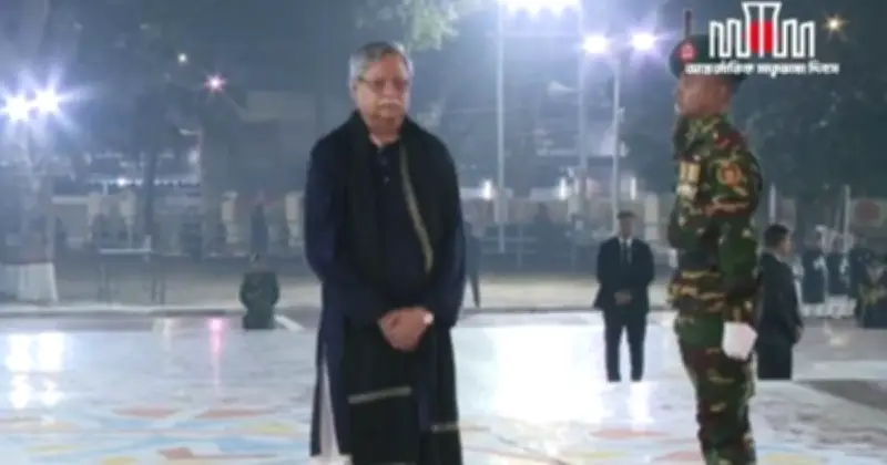 প্রেসিডেন্টের শ্রদ্ধা: একুশের প্রথম প্রহরে কেন্দ্রীয় শহীদ মিনারে মোহাম্মদ সাহাবুদ্দিন