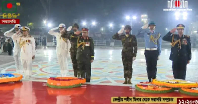 অমর একুশে ফেব্রুয়ারিতে তিন বাহিনী প্রধানদের শ্রদ্ধা নিবেদন, শহীদ মিনারে পুষ্পস্তবক অর্পণ