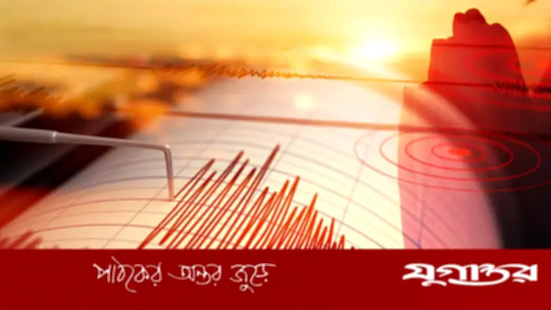 পাকিস্তানে শক্তিশালী ভূমিকম্প, ৫.৯ মাত্রার কম্পনে কেঁপে উঠল খাইবার পাখতুনখোয়া ও পাঞ্জাব