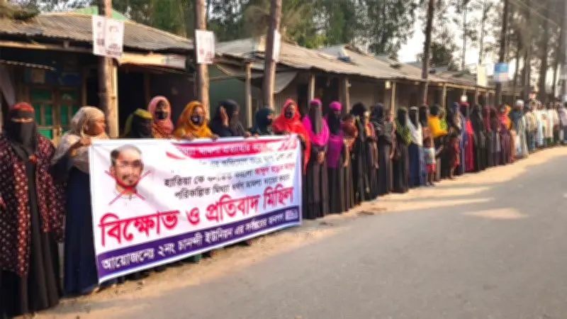 হাতিয়ায় এমপি হান্নান মাউসুদের বিরুদ্ধে বিক্ষোভ, ভাষা দিবসে শহীদ মিনারে বাধা ও রাষ্ট্রপতির শ্রদ্ধা