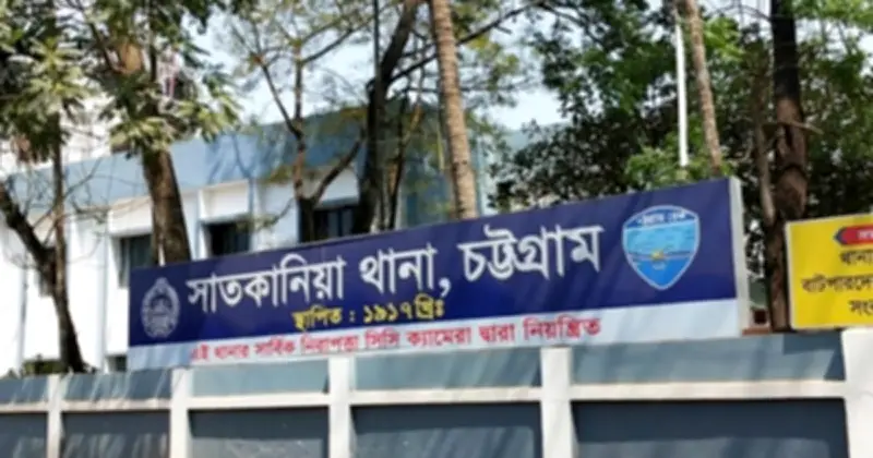 চট্টগ্রামের সাতকানিয়ায় জামায়াতে ইসলামী কর্মীর উপর লাঠি ও ছুরিকাঘাতের ঘটনা