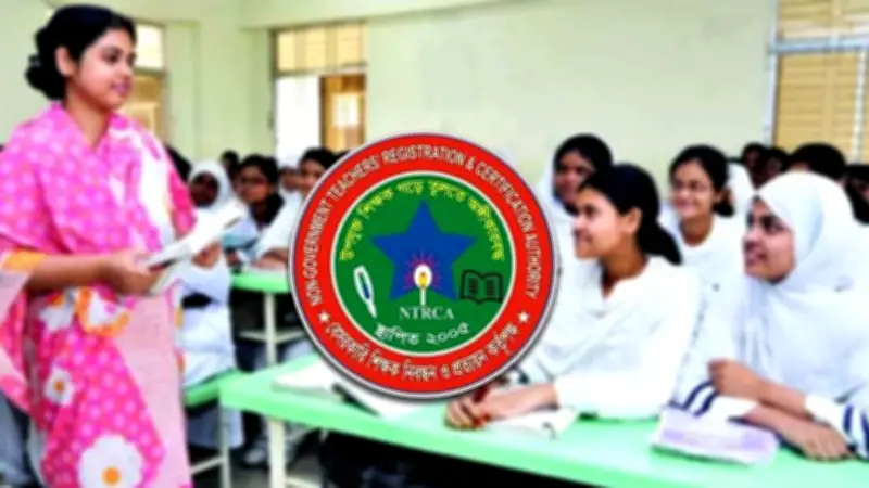 শিক্ষক নিয়োগ, শহীদ মিনারে শ্রদ্ধা, নতুন শুল্ক আইন ও আন্তর্জাতিক সংবাদ