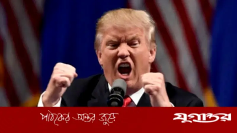 ট্রাম্পের শুল্কনীতি অবৈধ ঘোষণায় সুপ্রিম কোর্টের বিচারকদের 'দেশপ্রেমের অভাব'