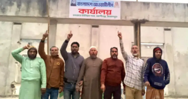 জামালপুরের নিষিদ্ধ আওয়ামী লীগ অফিসে জাতীয় পতাকা উত্তোলন, ভাষা দিবসে দোয়া মাহফিল