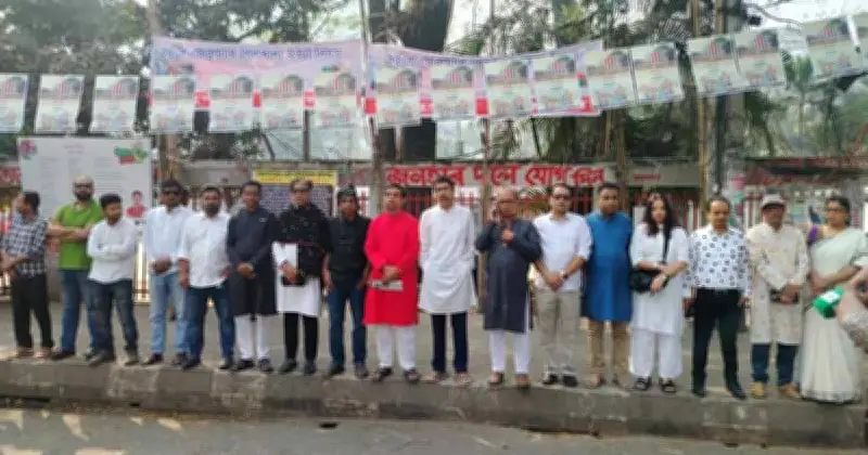 কার্যালয় ফেরত চেয়ে মানববন্ধন: ঢাকা সাংবাদিক ইউনিয়নের দাবি