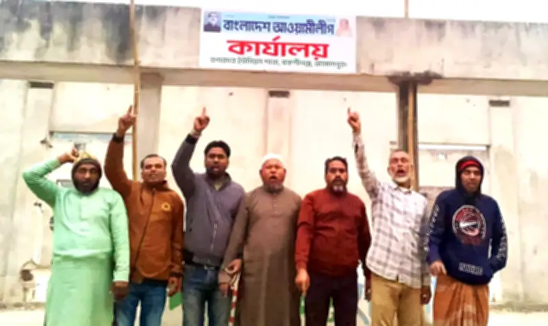 জামালপুরের বগারচরে আওয়ামী লীগের নিষিদ্ধ কার্যালয়ে পতাকা উত্তোলন, ১৮ মাস পর সাইনবোর্ডও