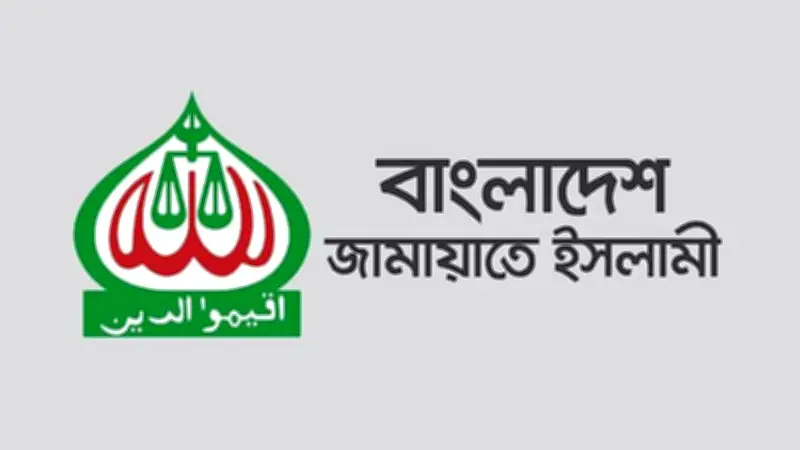 জামায়াতের নতুন কমিটি ঘোষণা, স্পিকার প্রায় চূড়ান্ত, প্রধানমন্ত্রীর অফিস উদ্বোধন