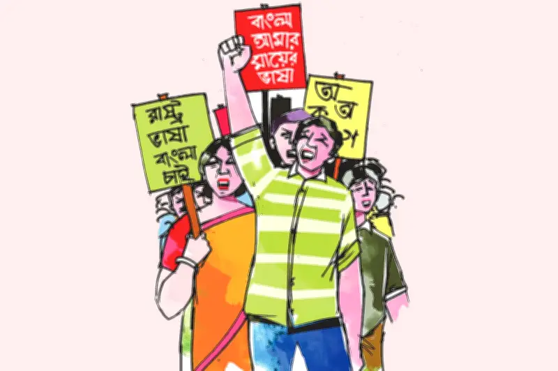 এসএসসি বাংলা ১ম পত্র: 'একুশের গল্প' গল্পের সৃজনশীল প্রশ্নের বিশ্লেষণ ও উত্তর