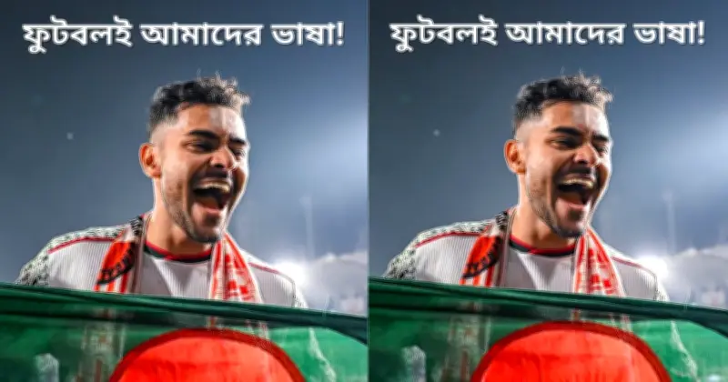 ফিফা ও বাফুফের বিশেষ শুভেচ্ছা: আন্তর্জাতিক মাতৃভাষা দিবসে ক্রীড়াঙ্গনের শ্রদ্ধা