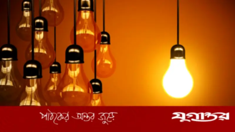 বিদ্যুৎ বিল কমানোর উপায়: কোন যন্ত্রগুলো বাড়িয়ে দিচ্ছে খরচ?